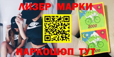 2c-b Апшеронск