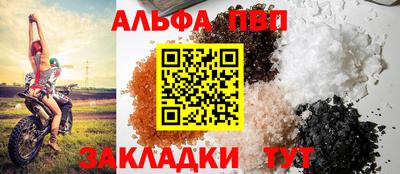 гидра Апрелевка