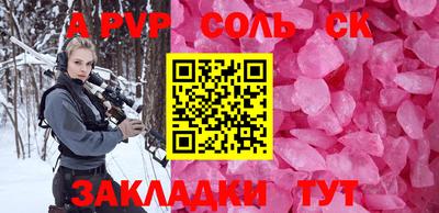 синтетический гашиш Апшеронск