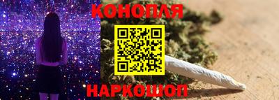 синтетический гашиш Апшеронск