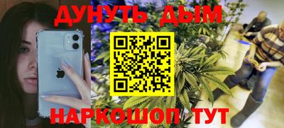 синтетический гашиш Апшеронск