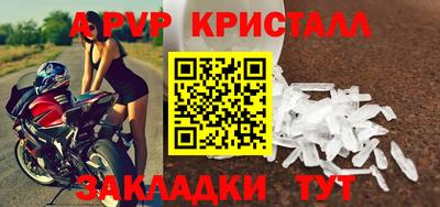 бутик Аргун