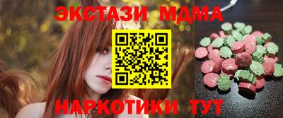 метадон Апрелевка