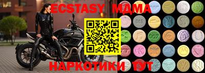 синтетический гашиш Апшеронск