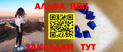 2c-b Апшеронск