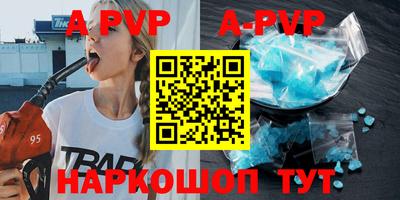 синтетический гашиш Апшеронск