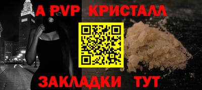 гидра Апрелевка