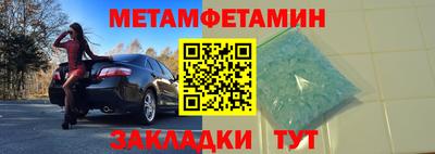 синтетический гашиш Апшеронск
