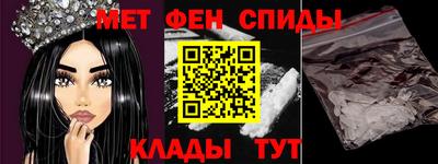 2c-b Апшеронск