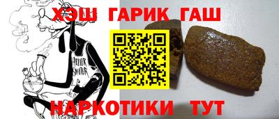 гидра Апрелевка