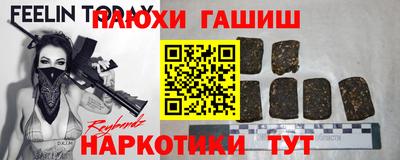 MESCALINE Волжский