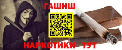 2c-b Апшеронск