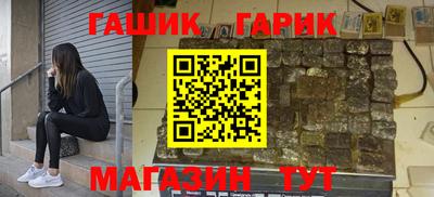 гидра Апрелевка