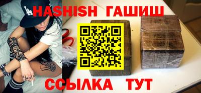 бутик Аргун