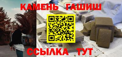 спайс Волжск