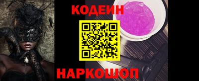 2c-b Апшеронск