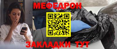 2c-b Апшеронск