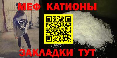 синтетический гашиш Апшеронск