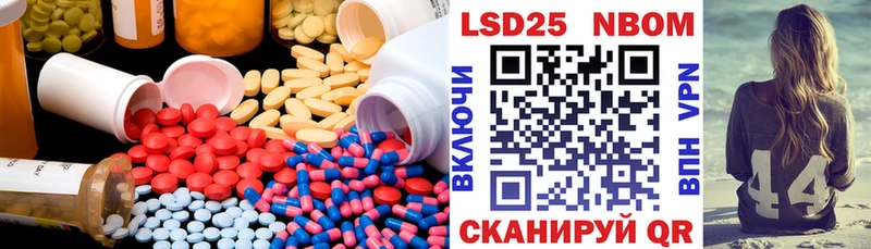 ЛСД экстази ecstasy Баксан