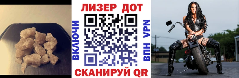 LSD-25 экстази кислота  как найти закладки  МЕГА онион  Баксан 