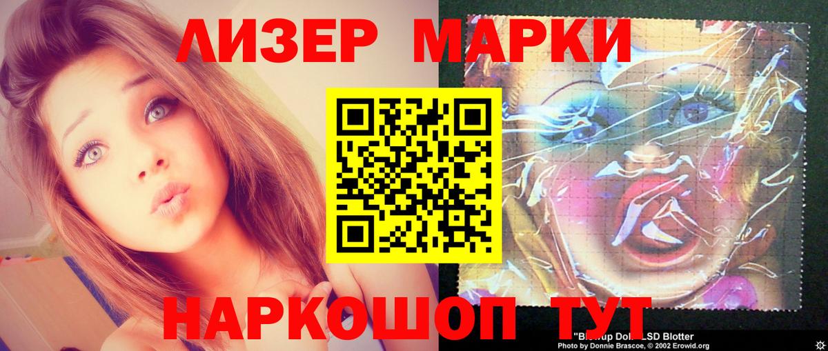 Баксан  LSD-25 экстази ecstasy  Лсд 25 экстази ecstasy  Вход с VPN 