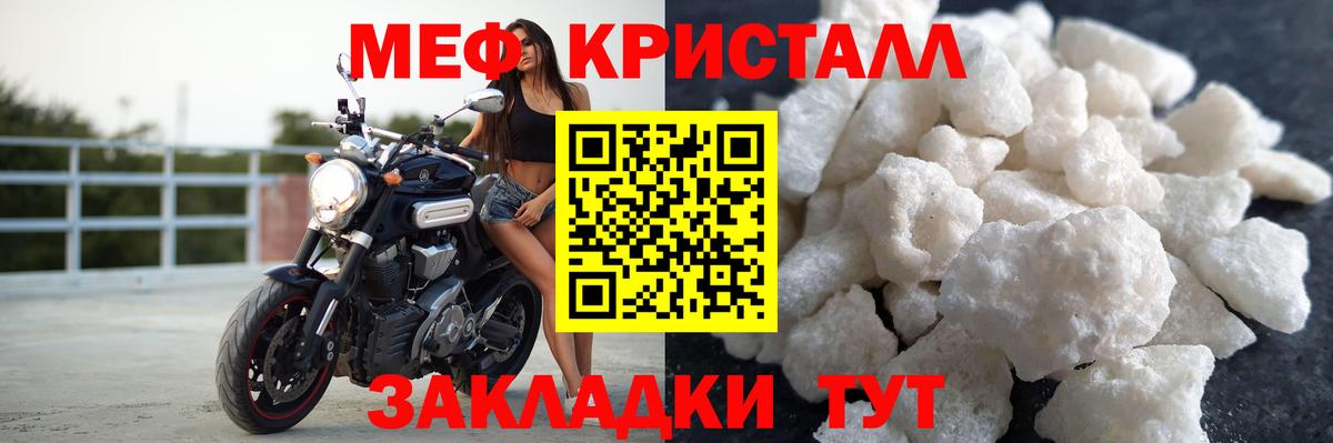 Меф VHQ  Мефедрон  МЯУ-МЯУ  Меф 4 MMC  Баксан 