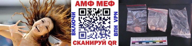 Метамфетамин винт Баксан
