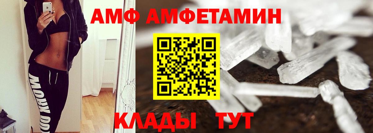 Первитин мет Баксан