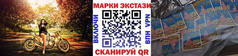 Наркотические марки 1,8мг цены MEGA tor Баксан