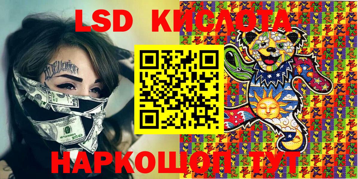 Марки N-bome 1,5мг  Марки NBOMe  Марки N-bome 1,5мг  Баксан  Вход с VPN 