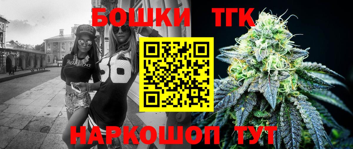 Канабис Bruce Banner Баксан