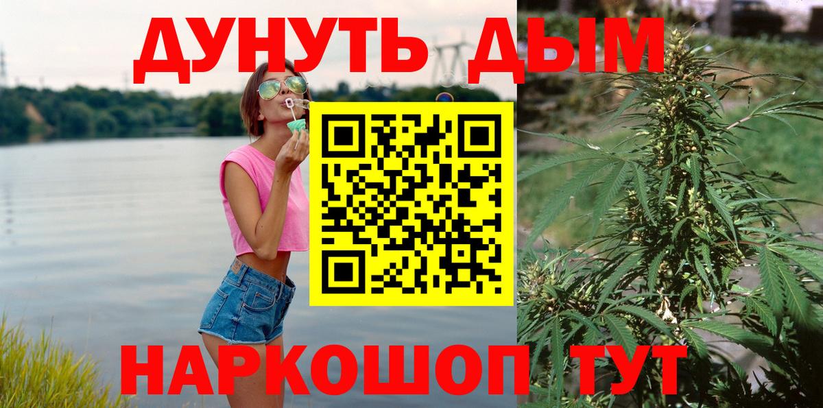 Канабис THC 21%  Баксан  Каннабис ГИДРОПОН  Бошки Шишки SATIVA & INDICA 