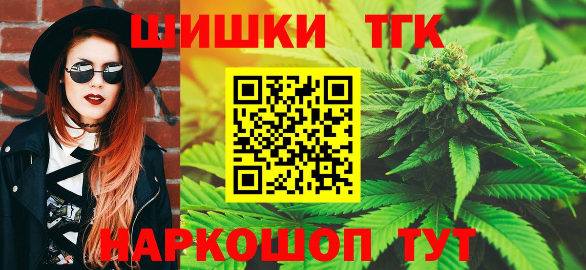 Конопля план  МАРИХУАНА LSD WEED  Бошки Шишки SATIVA & INDICA  Вход с VPN  Баксан 