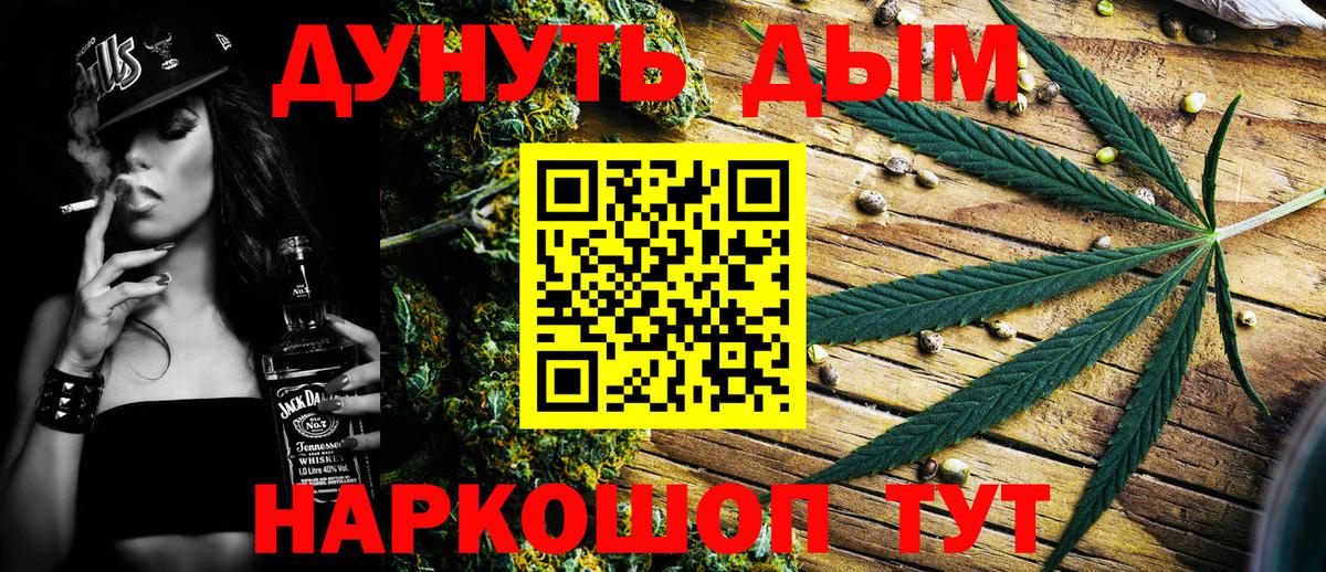 Бошки Шишки план Баксан